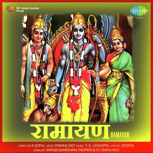 full hindi ramayan download
